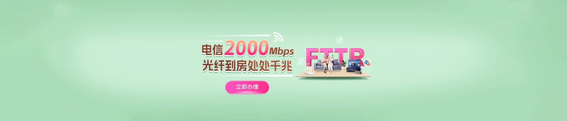 琼结县电信宽带