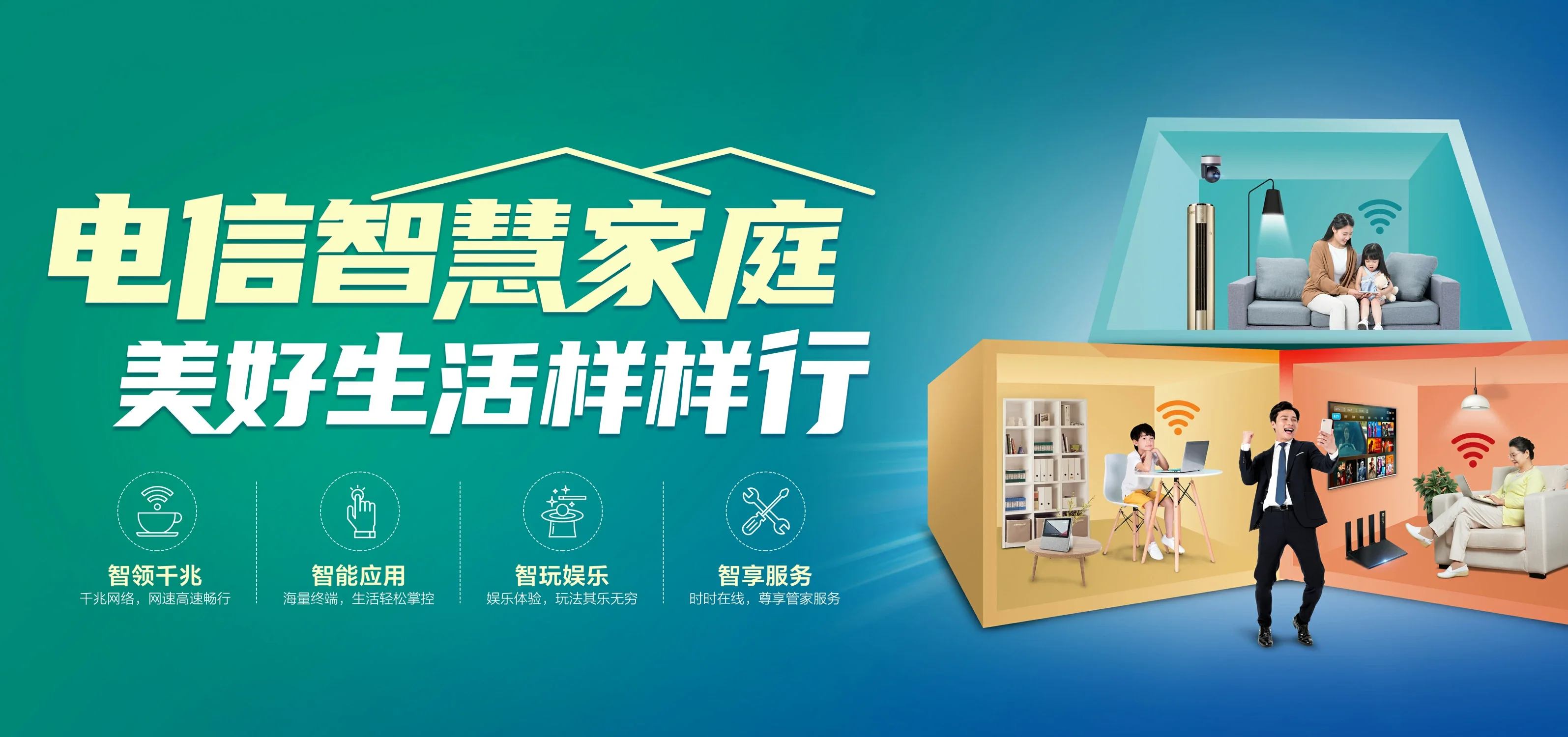 中国电信 琼结县电信宽带 宽带套餐